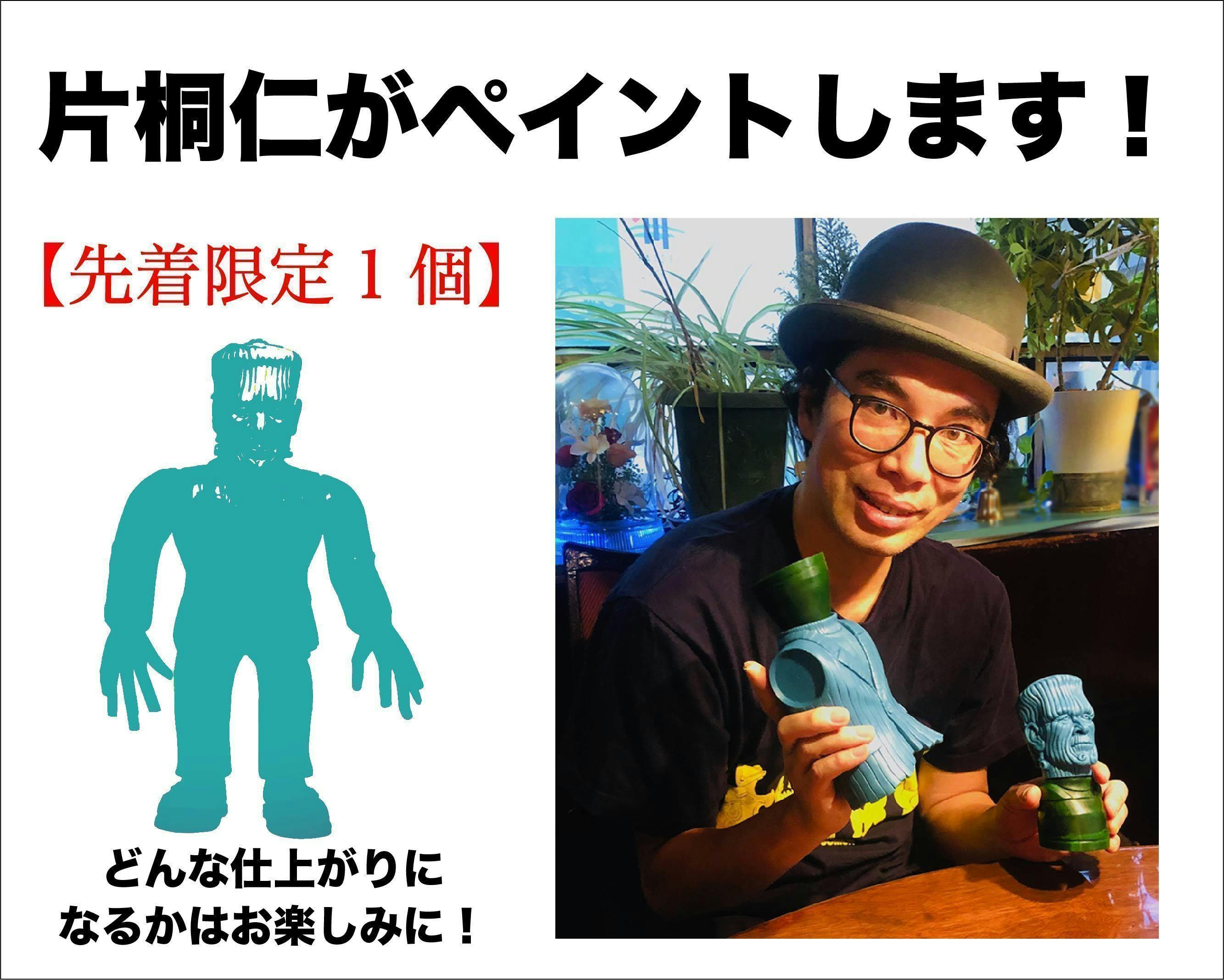 ウドンケンシュタイン！！ - CAMPFIRE (キャンプファイヤー)