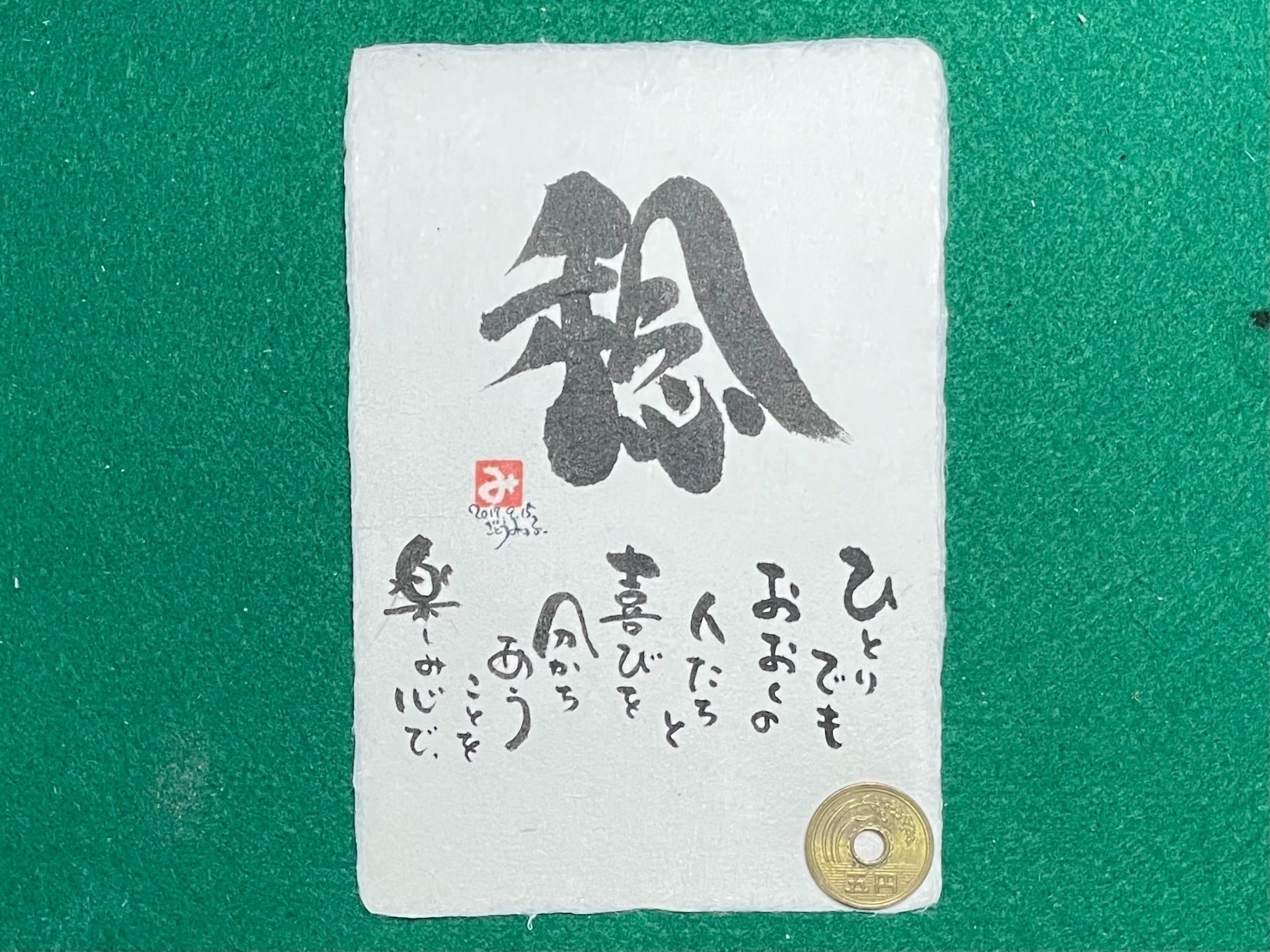 リターン画像