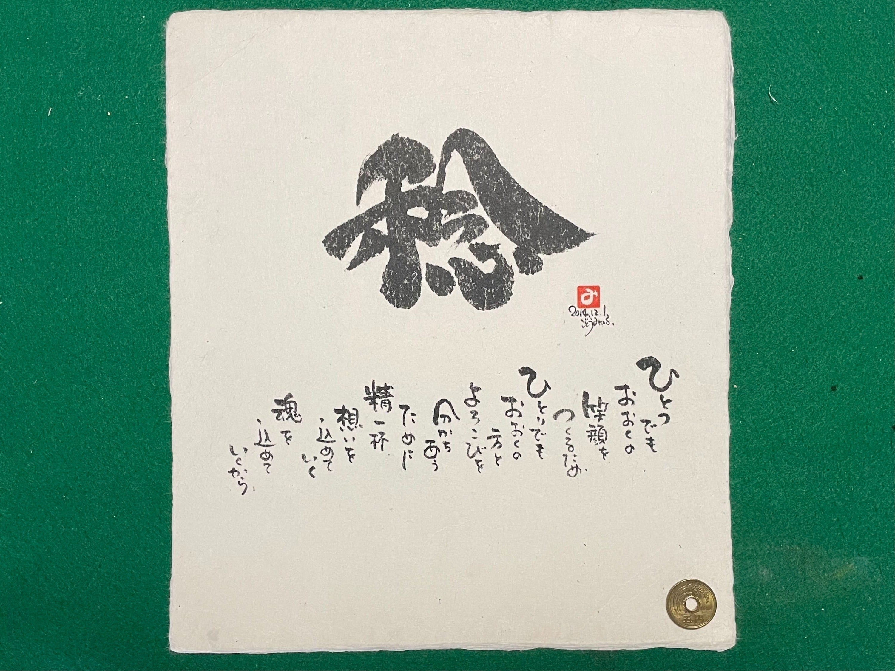 リターン画像