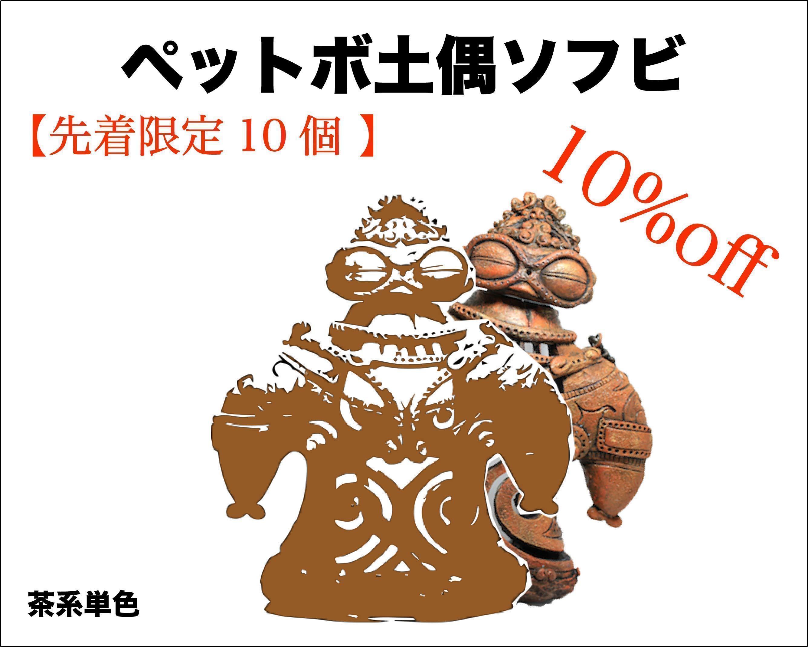 片桐仁「ギリ展台湾」無料開催プロジェクト！作品レプリカをリターンで