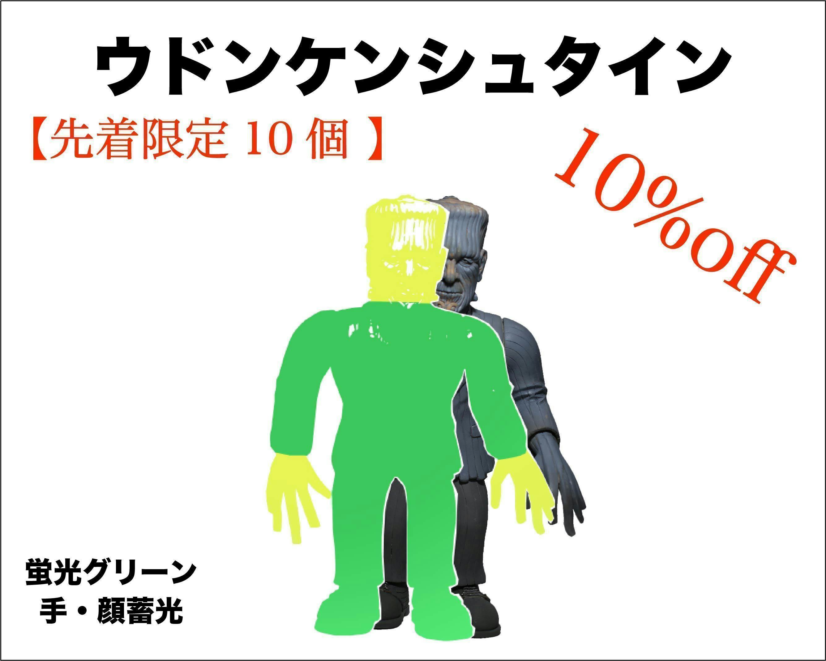 片桐仁「ギリ展台湾」無料開催プロジェクト！作品レプリカを