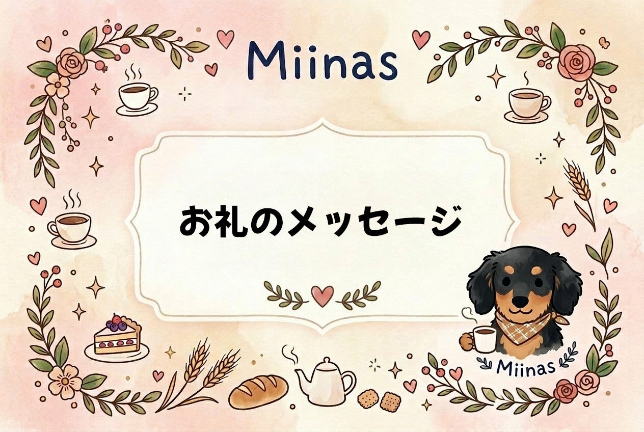 リターン画像