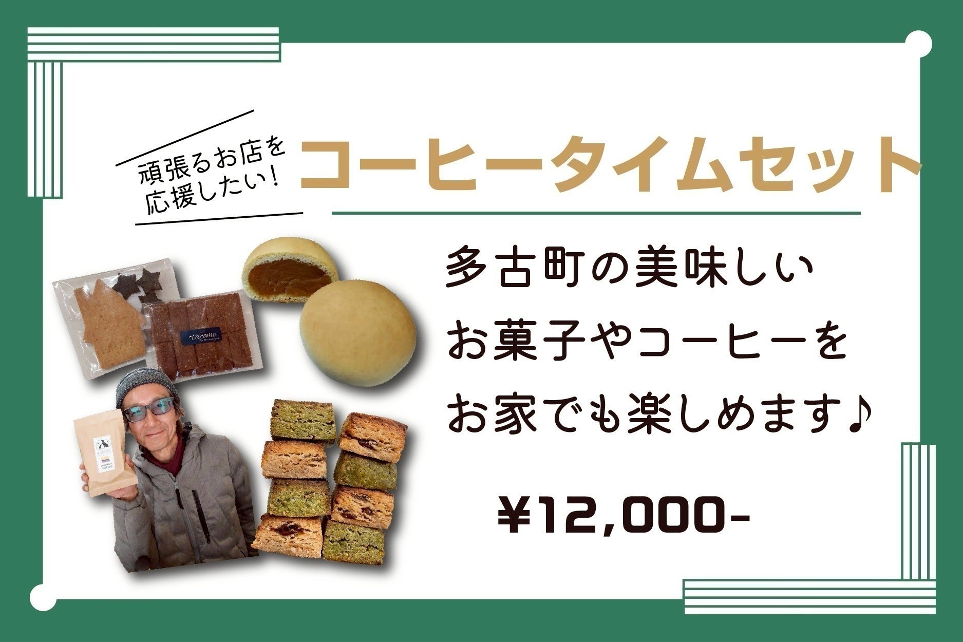 リターン画像