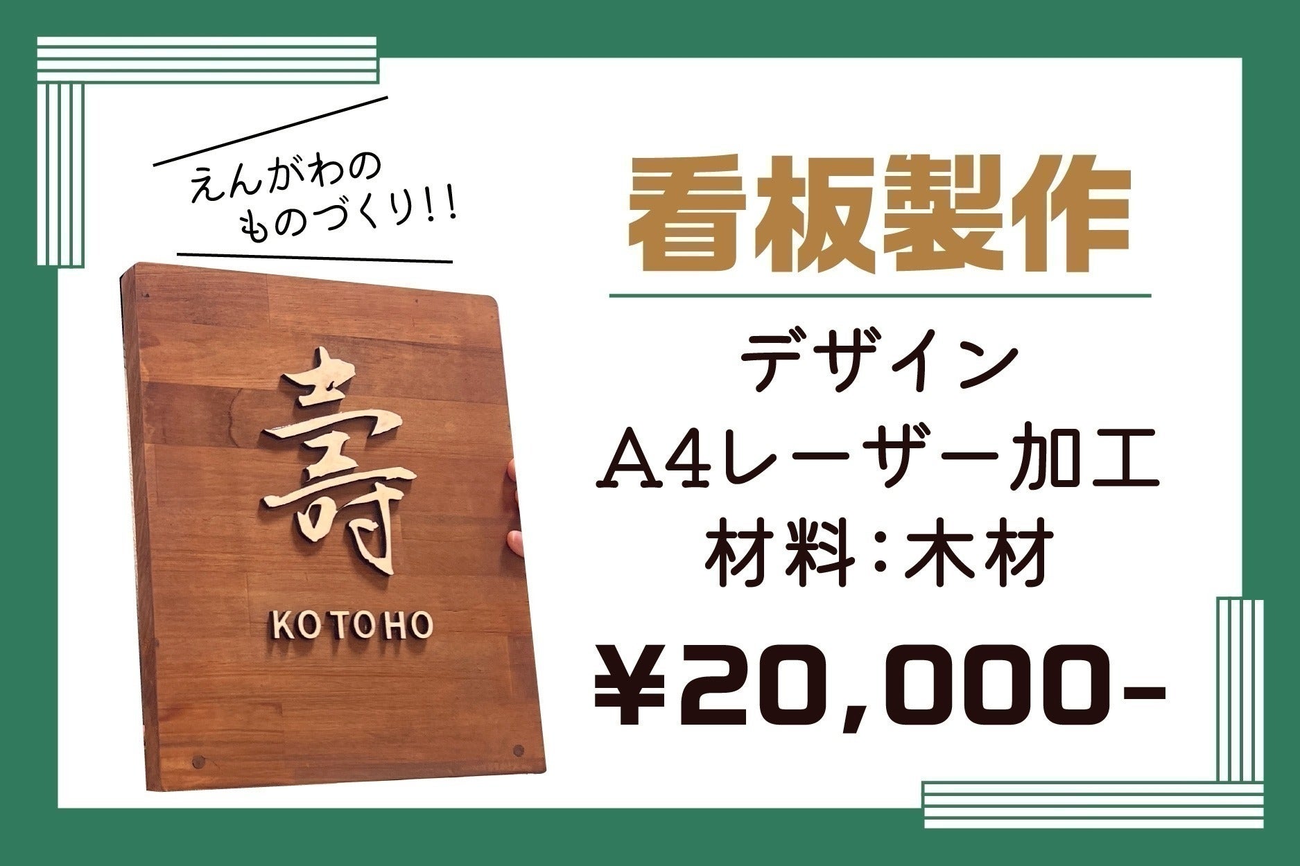 リターン画像