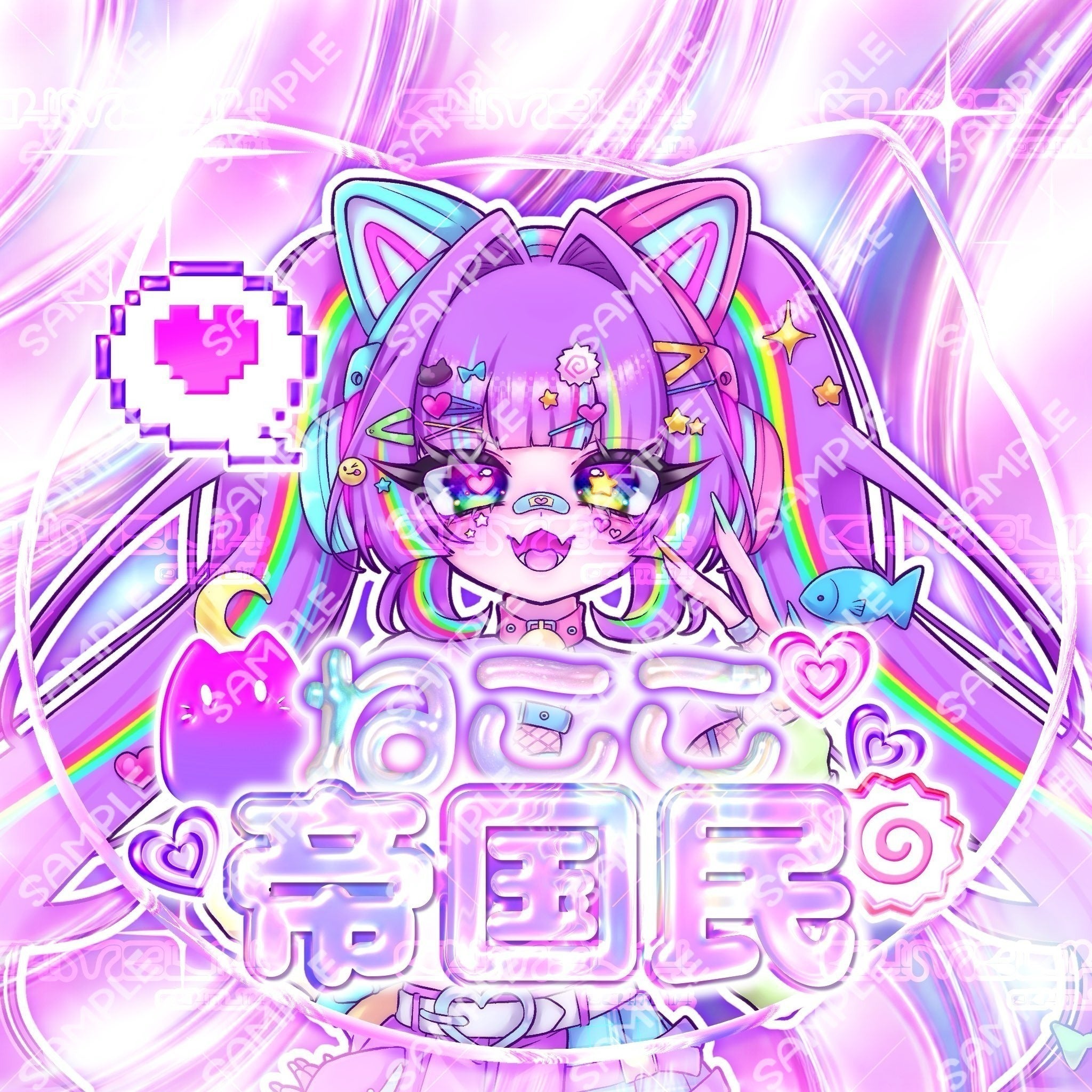 リターン画像