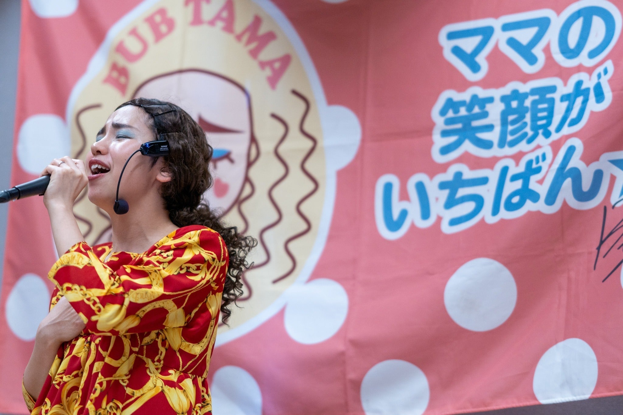 バブリーたまみファンクラブ CAMPFIREコミュニティ