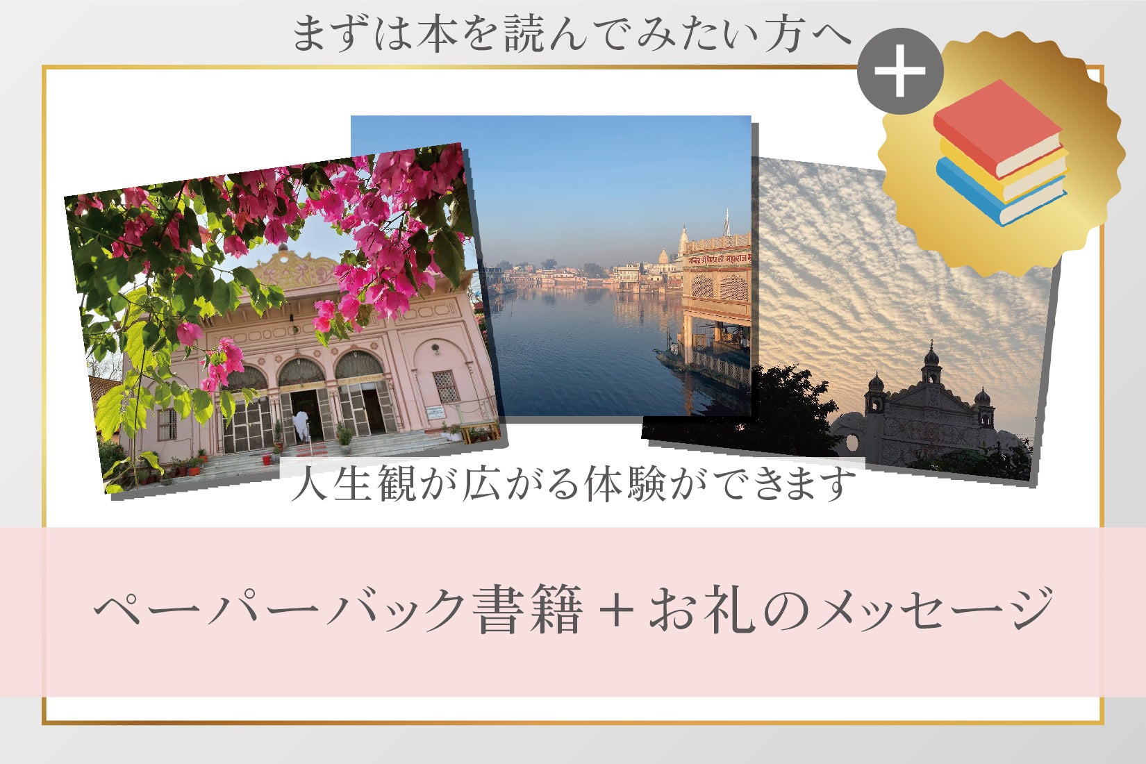 リターン画像
