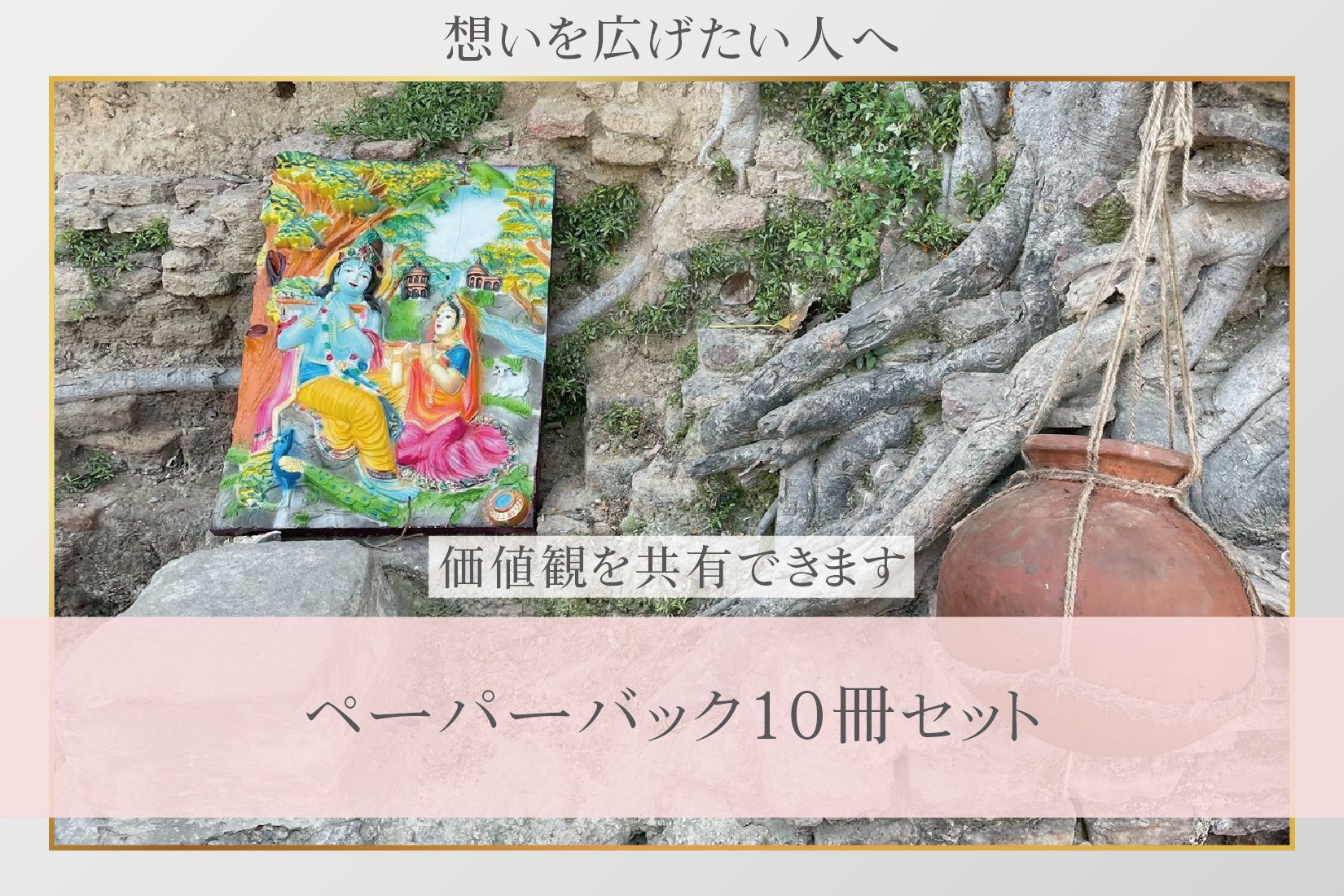リターン画像