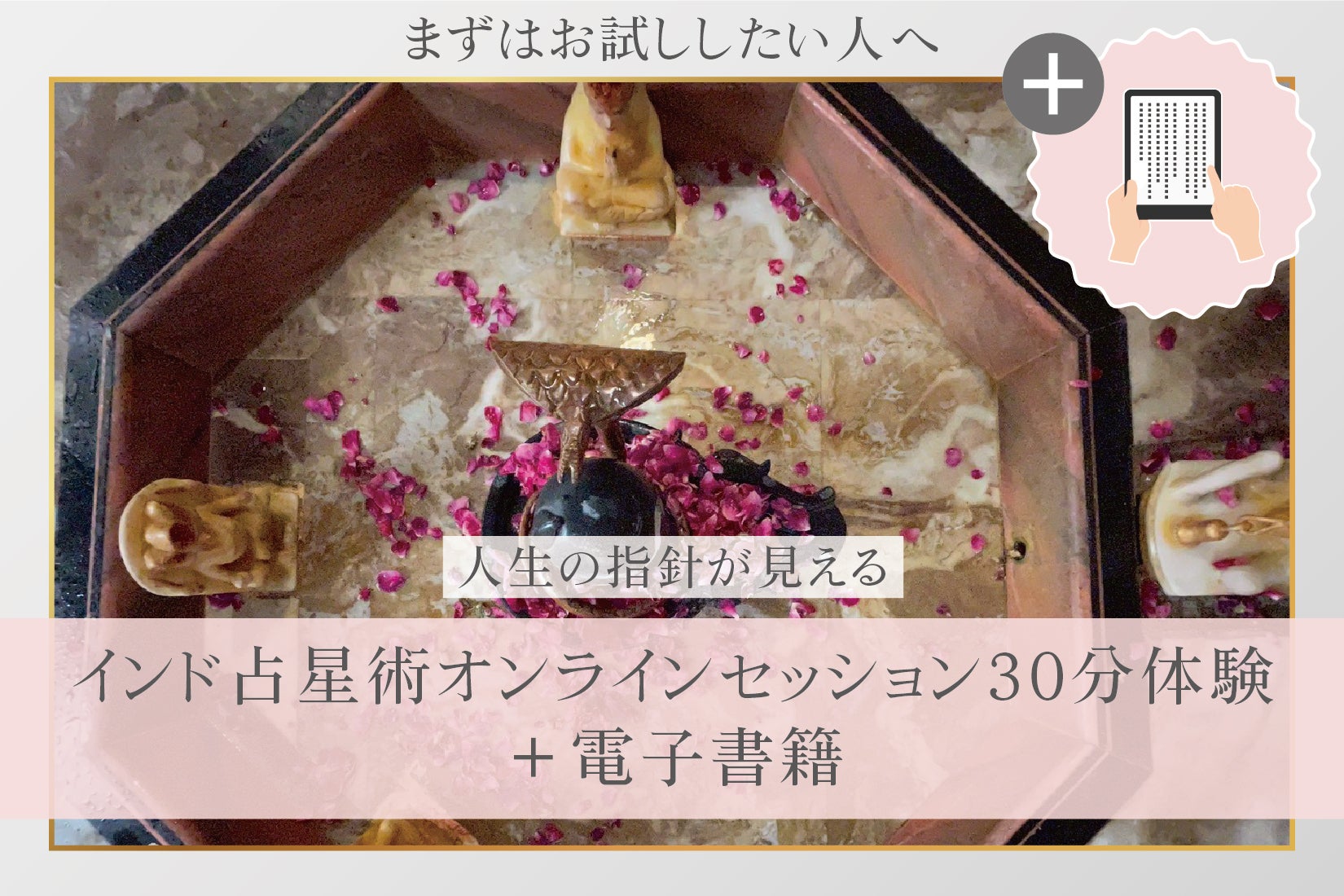 リターン画像