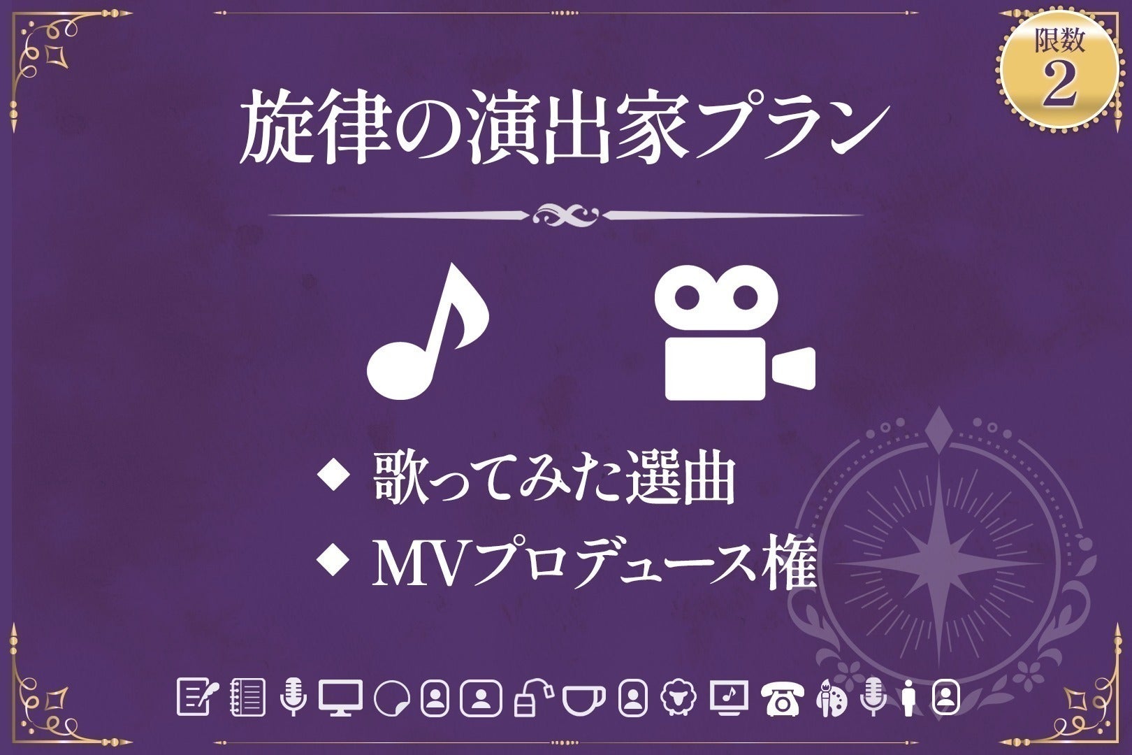 リターン画像