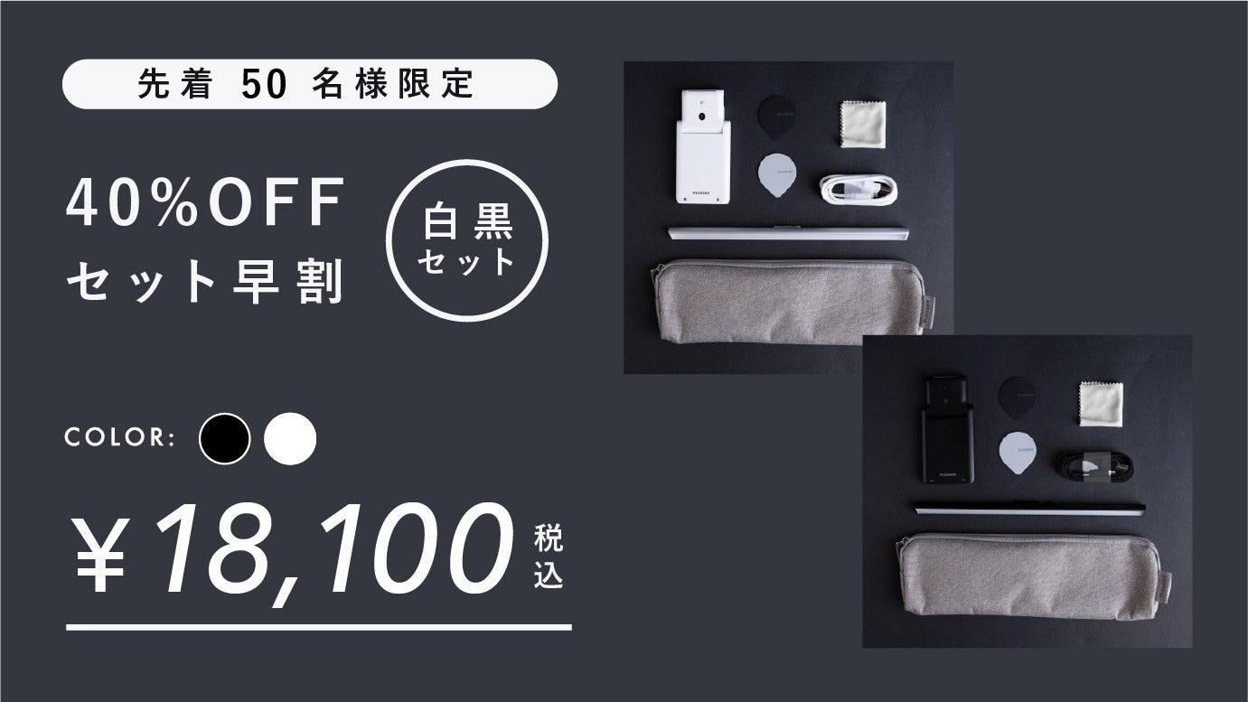 リターン画像