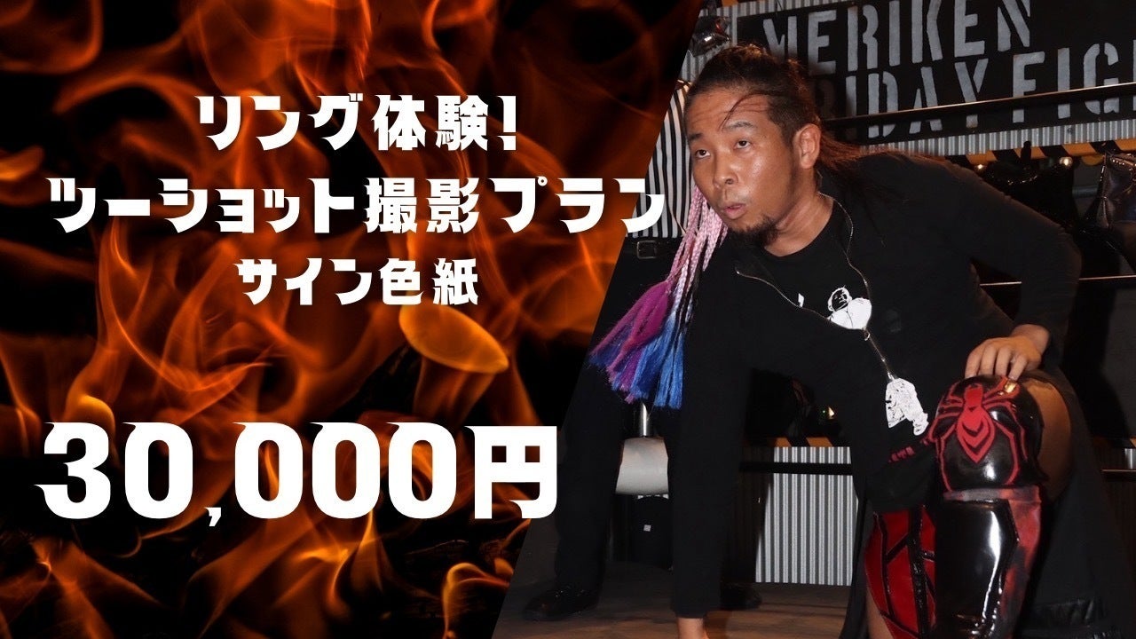 リターン画像