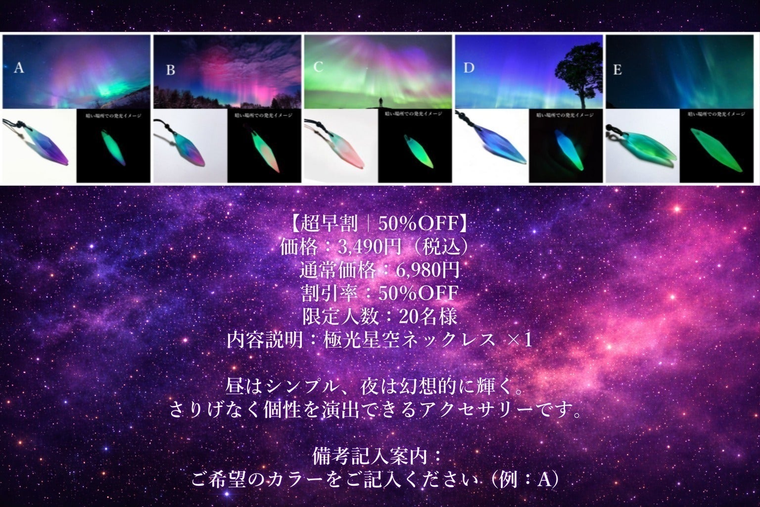リターン画像