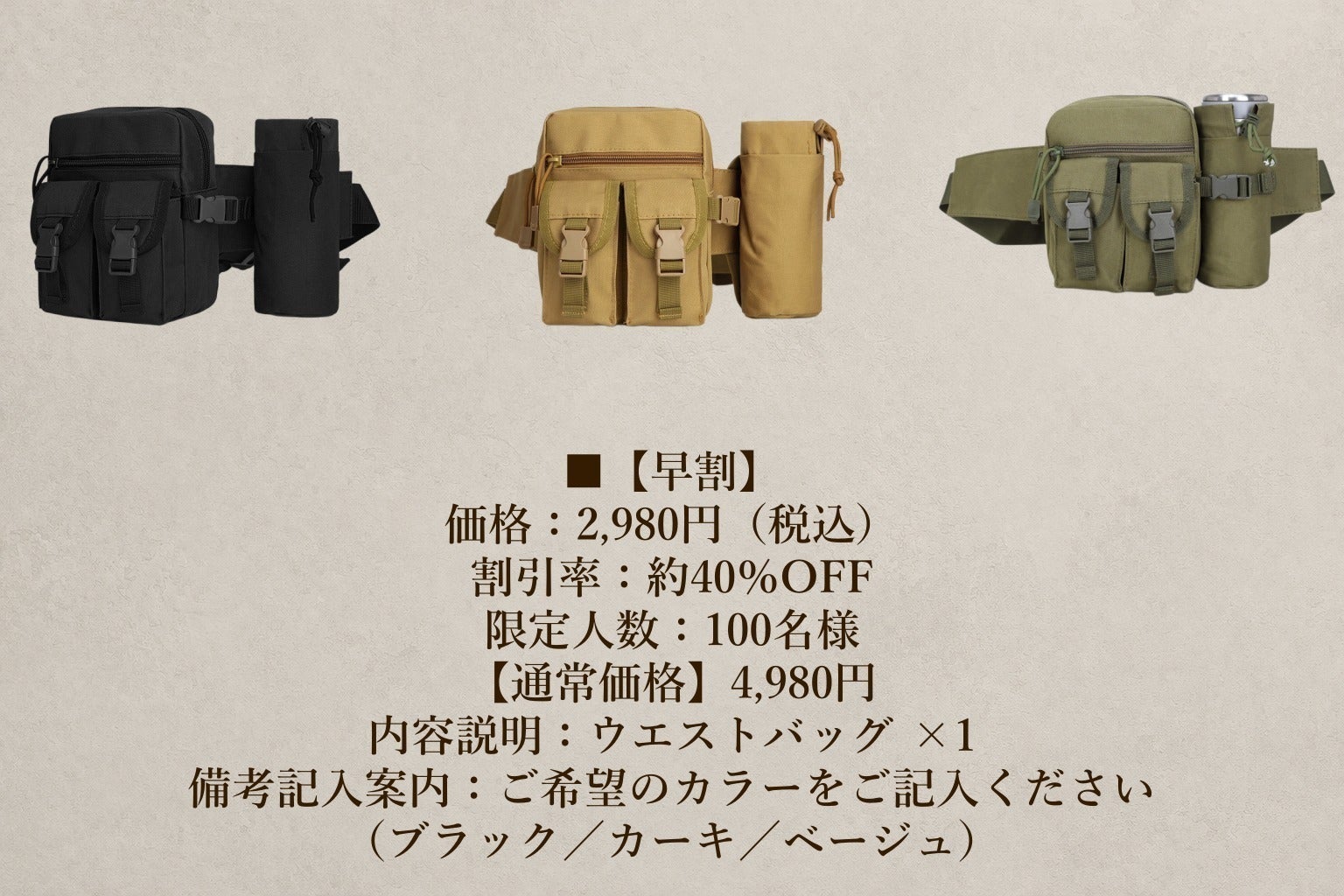 リターン画像