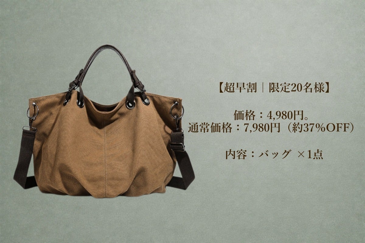 リターン画像
