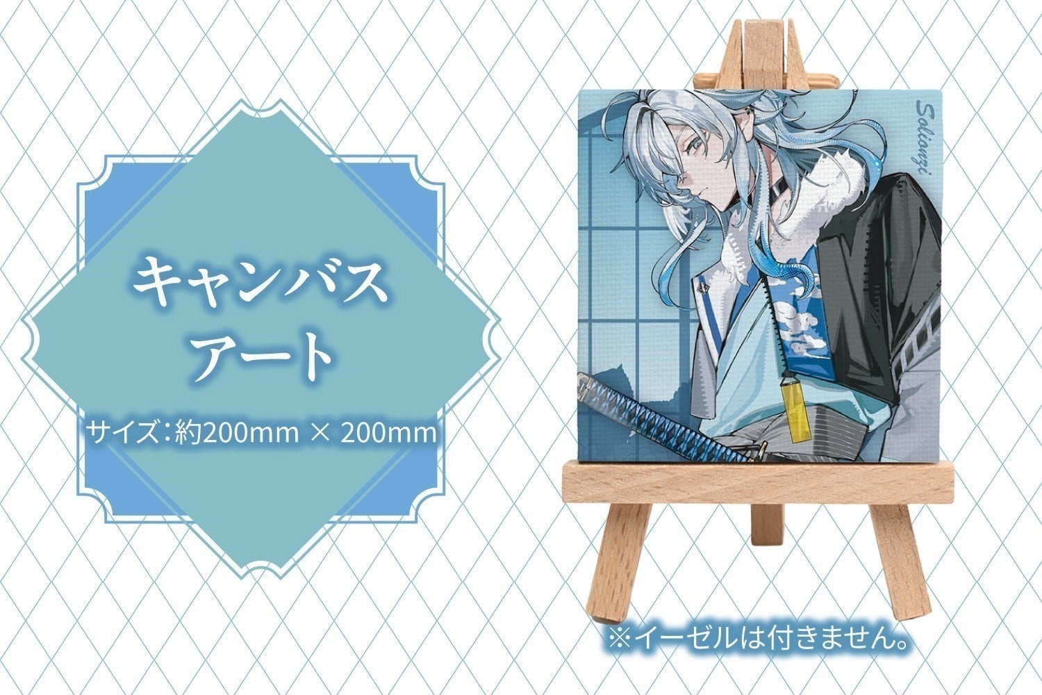 か*こ様 空衣御侍 キャンバスアート ぬいぐるみ セット 支援者一覧 - 空衣御侍を側に、ぬいぐるみ化プロジェクト！ - CAMPFIRE