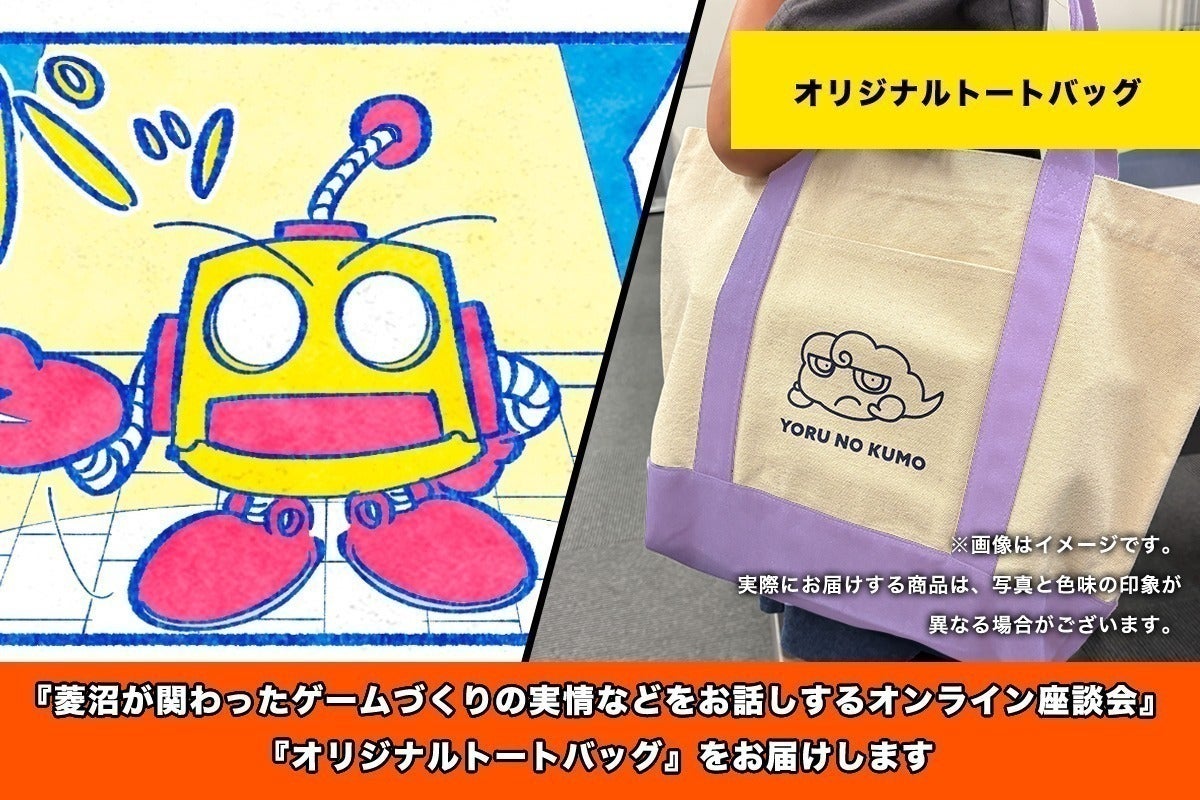 リターン画像