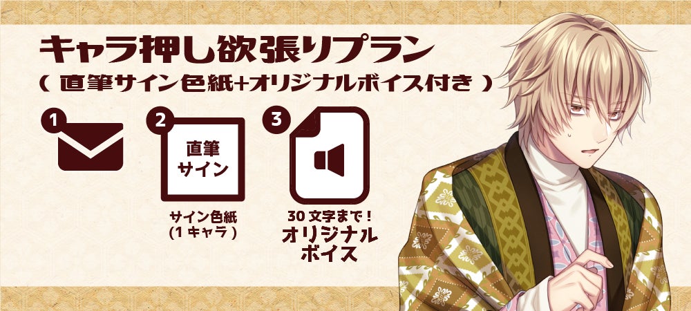 リターン画像