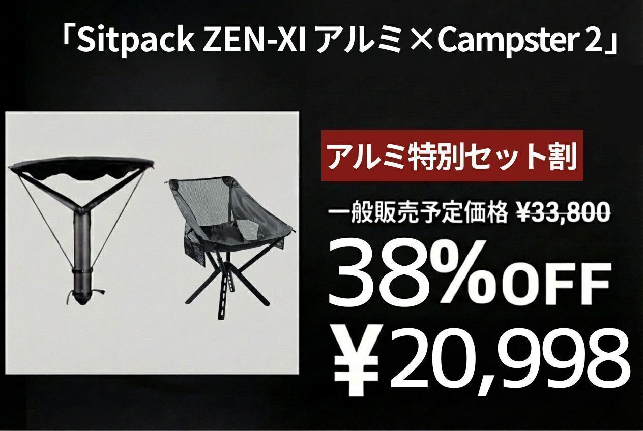 徹底比較】カーボン vs アルミ、どちらを選べばいい？自分にぴったりの