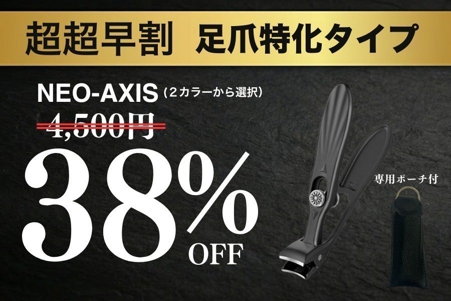 NEXT GOAL 20万円達成】ご支援、本当にありがとうございます NEXT GOAL 20万円達成】ご支援、本当にありがとうございます