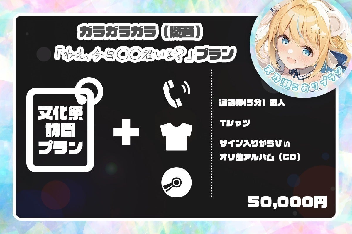 リターン画像