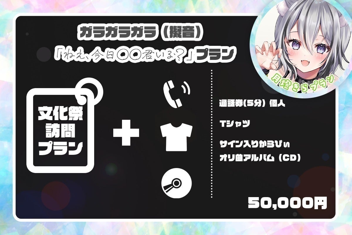 リターン画像