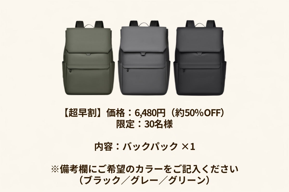 リターン画像