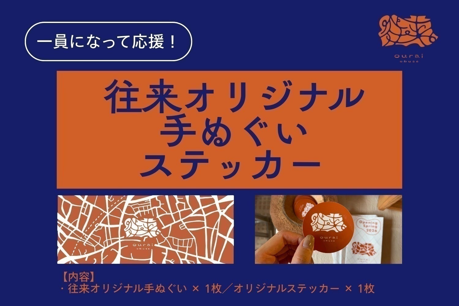 リターン画像