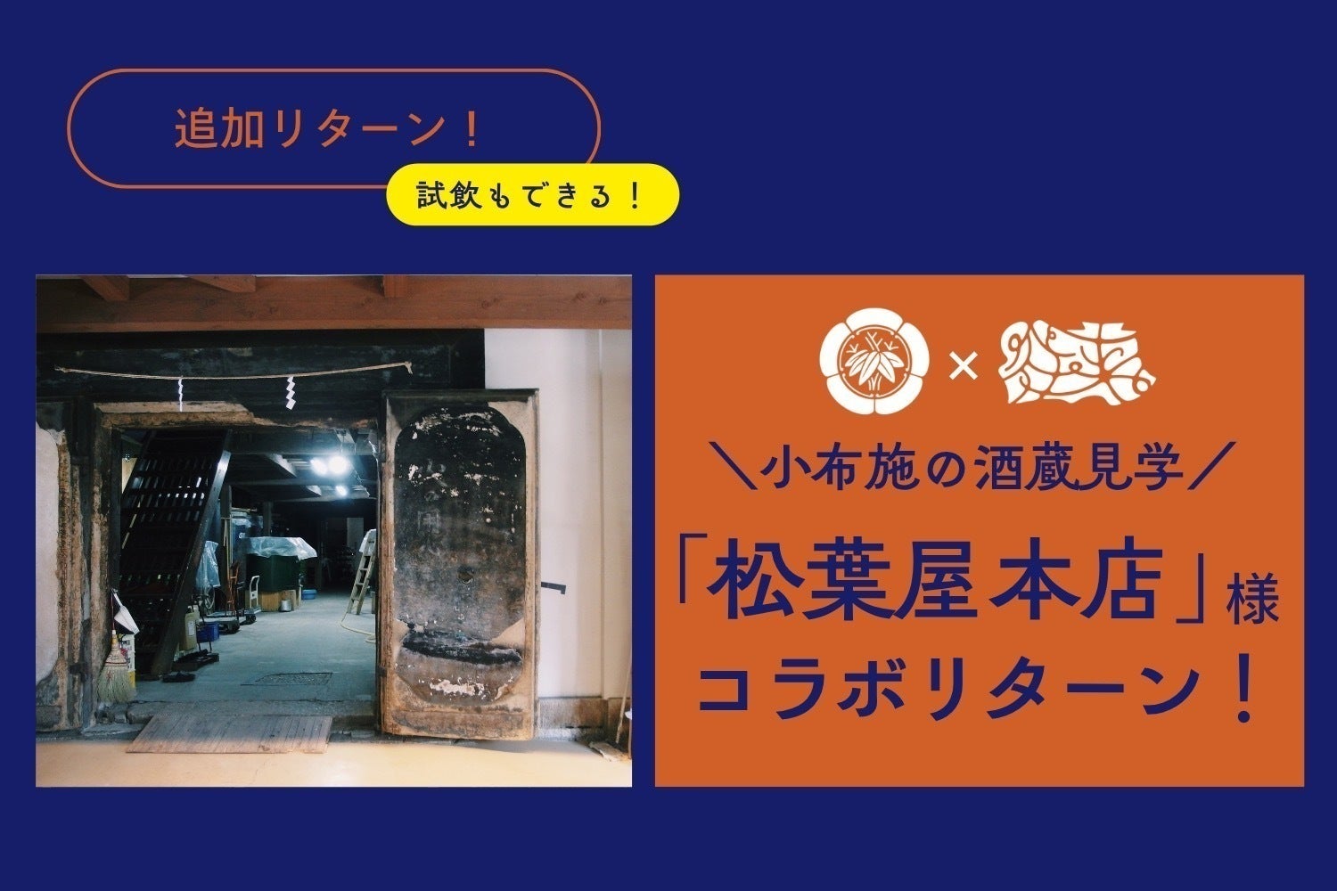 リターン画像