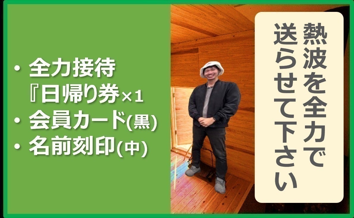 リターン画像
