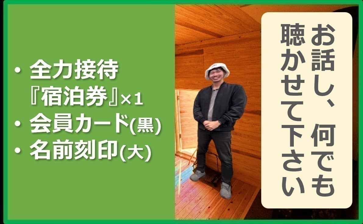 リターン画像