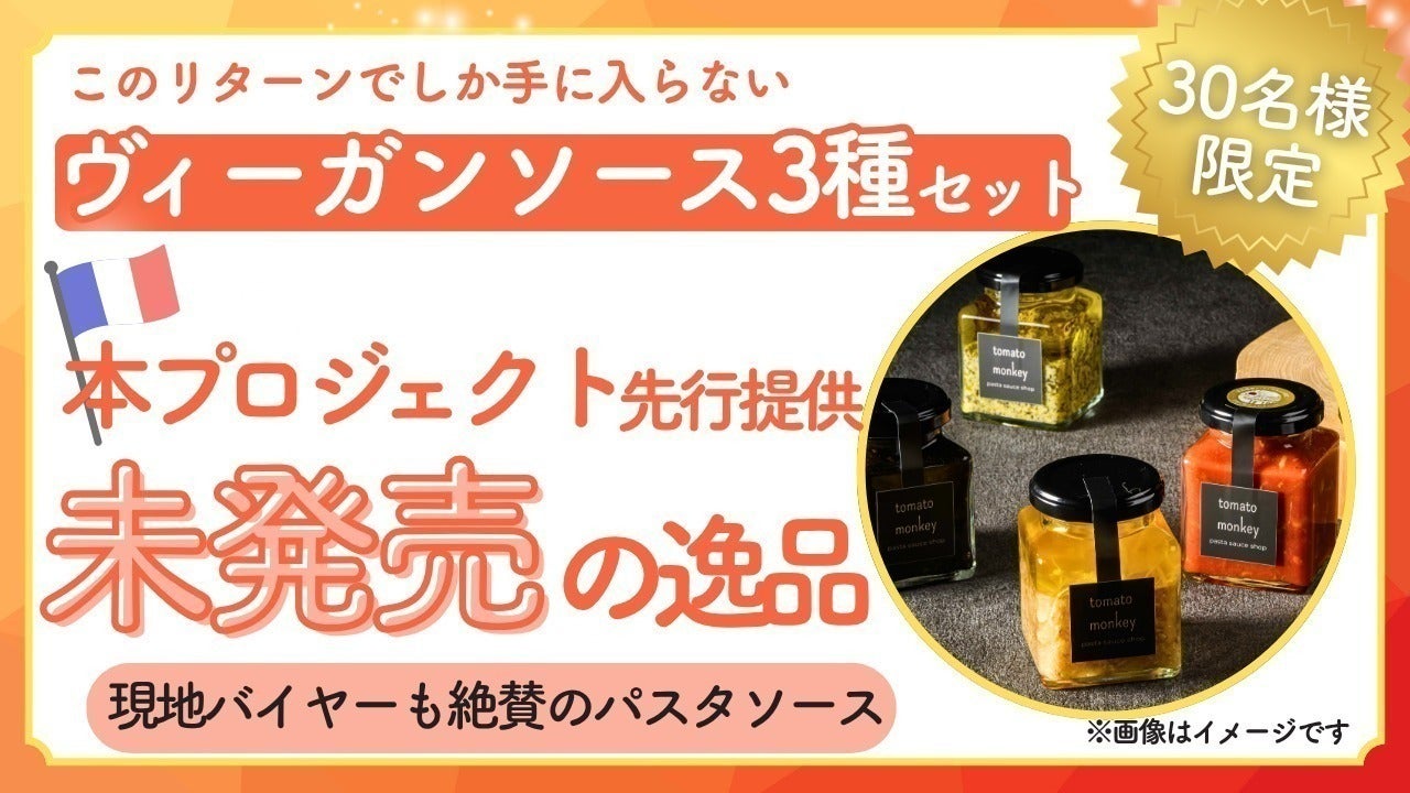 リターン画像