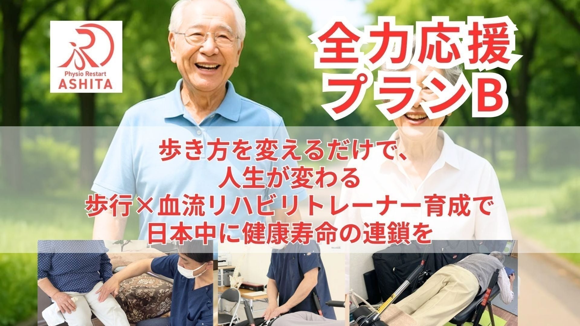 リターン画像