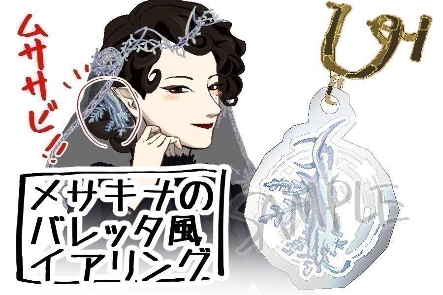 リターン画像