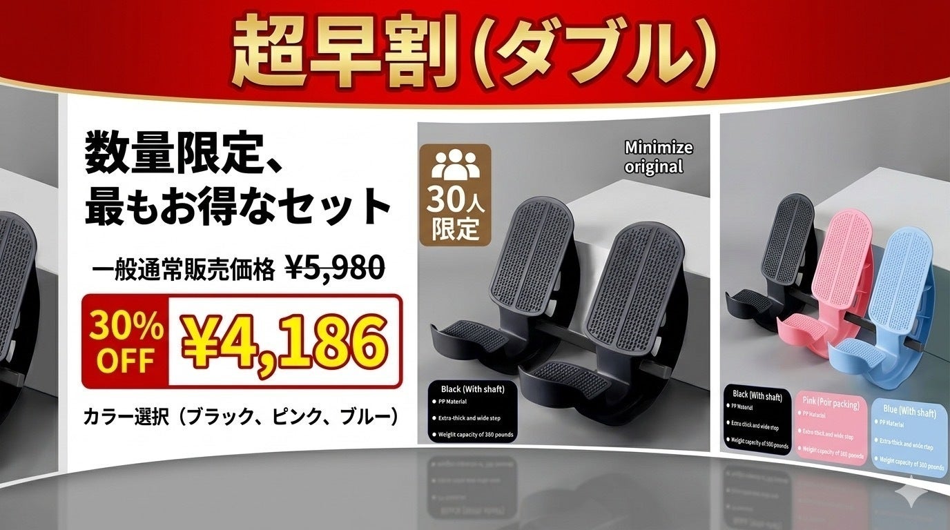 リターン画像