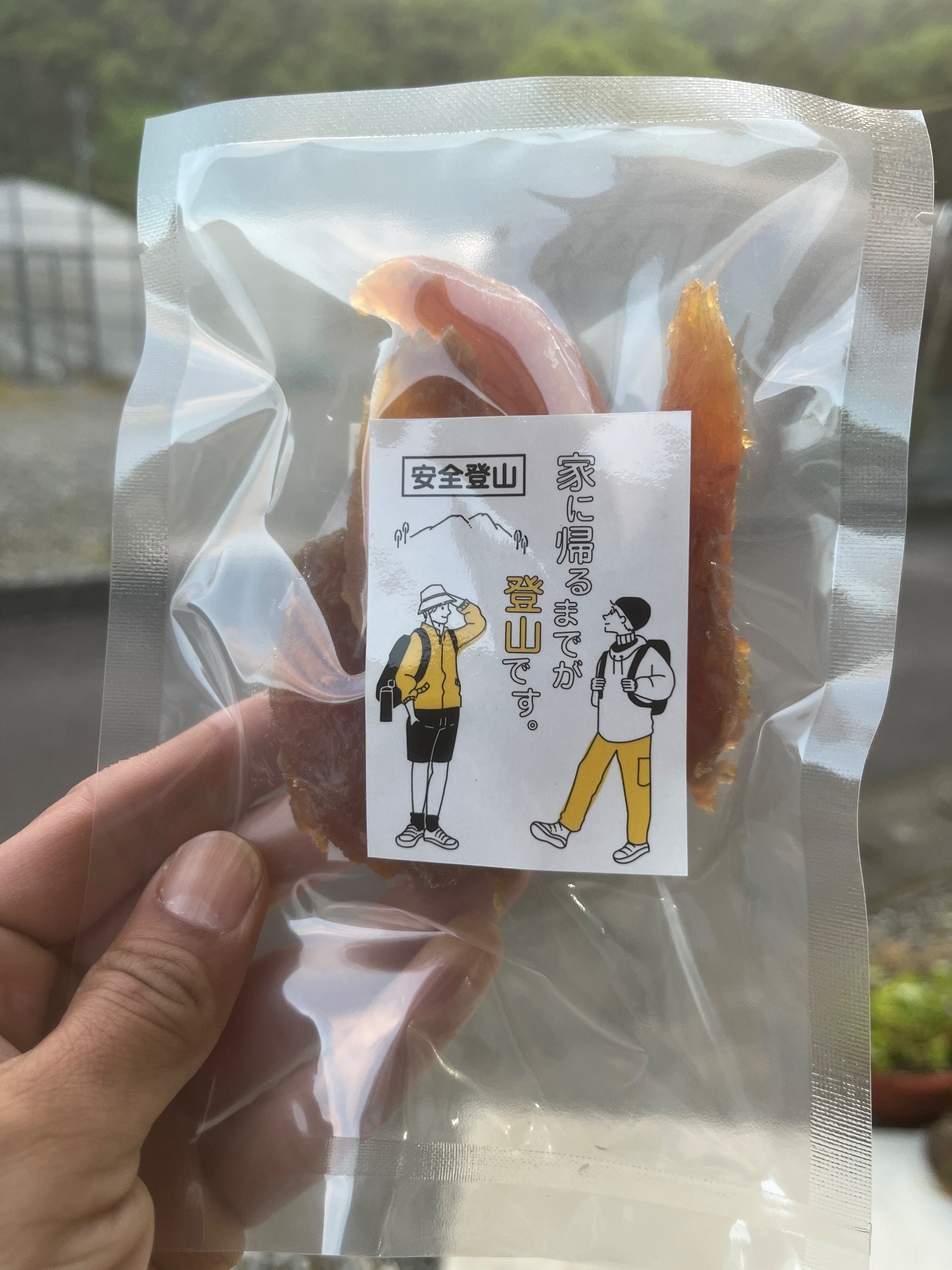 リターン画像
