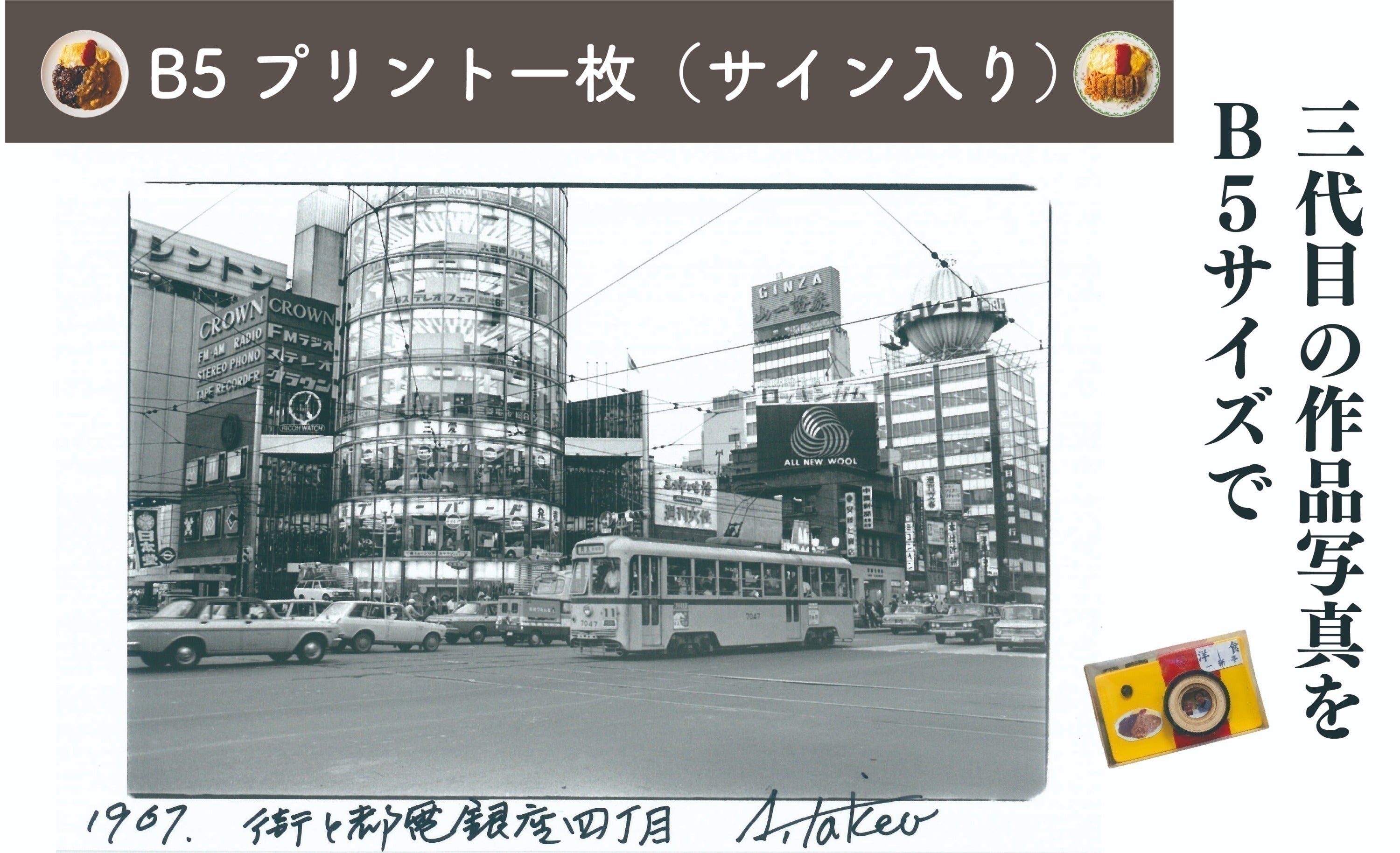 リターン画像