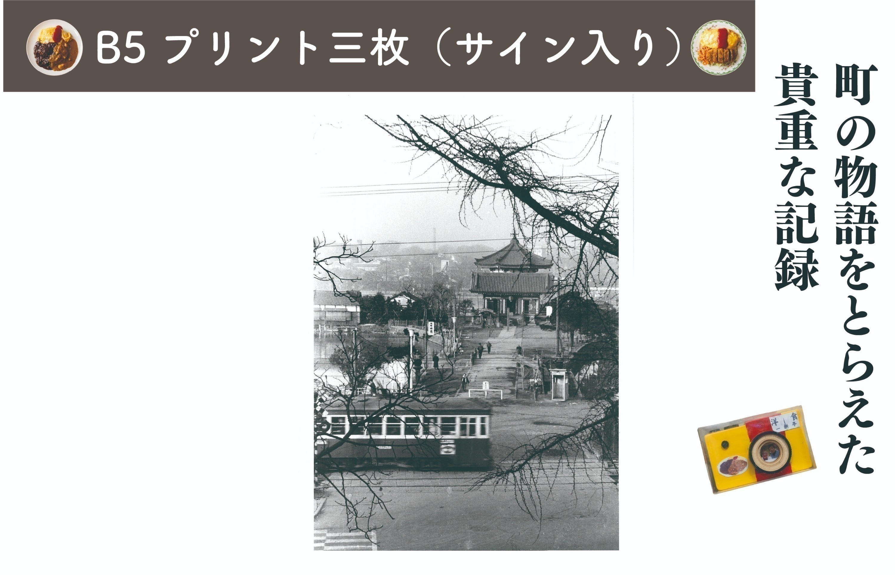 リターン画像
