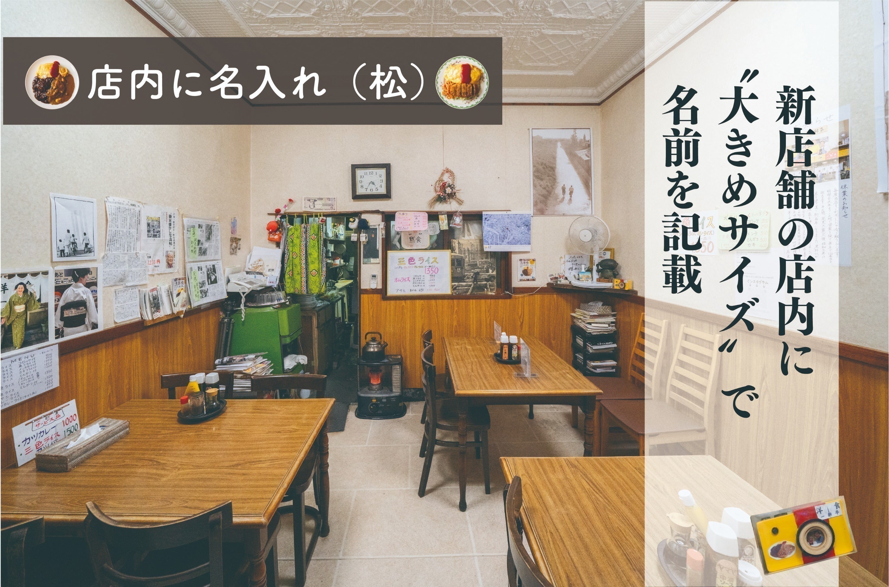 リターン画像