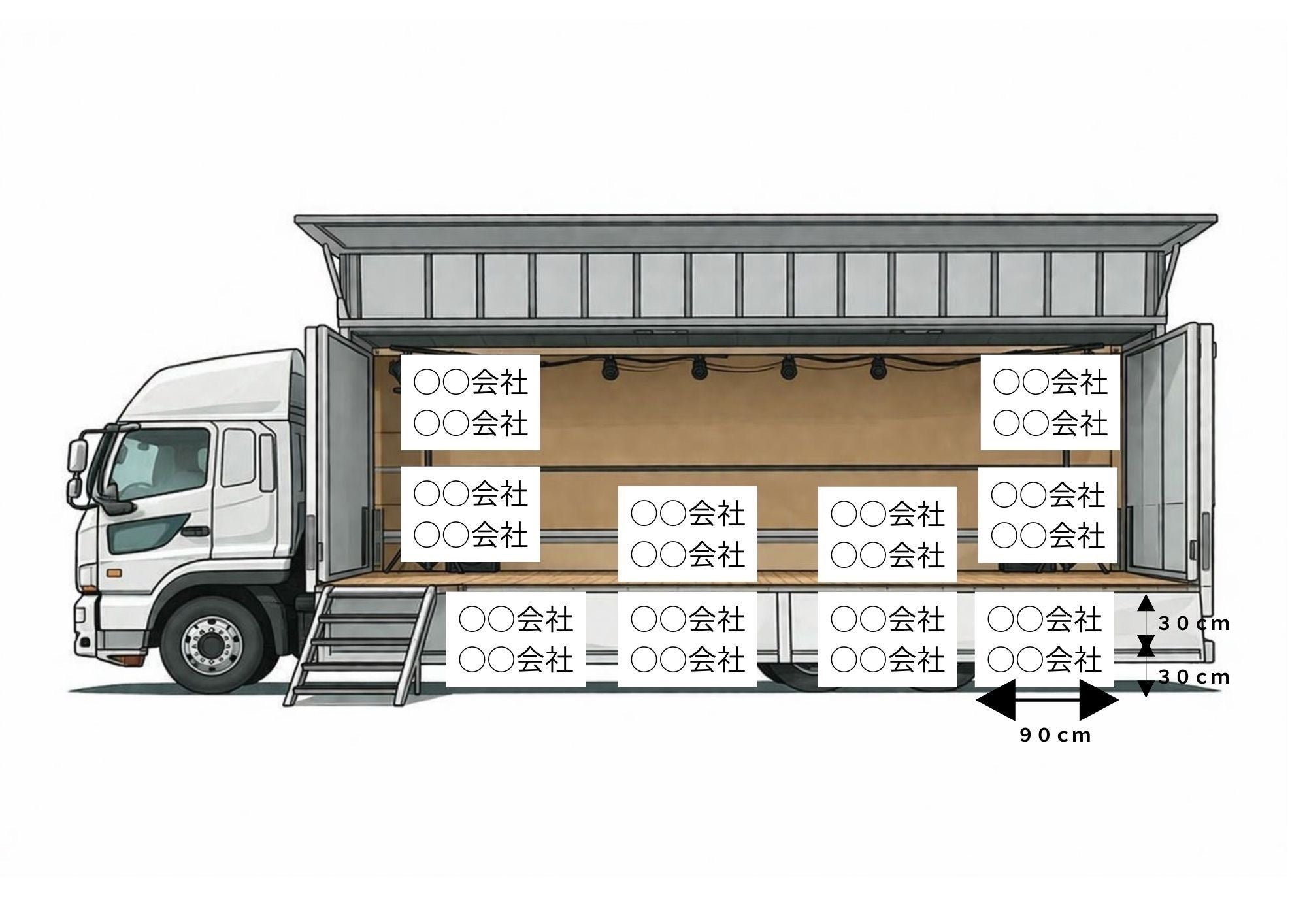リターン画像
