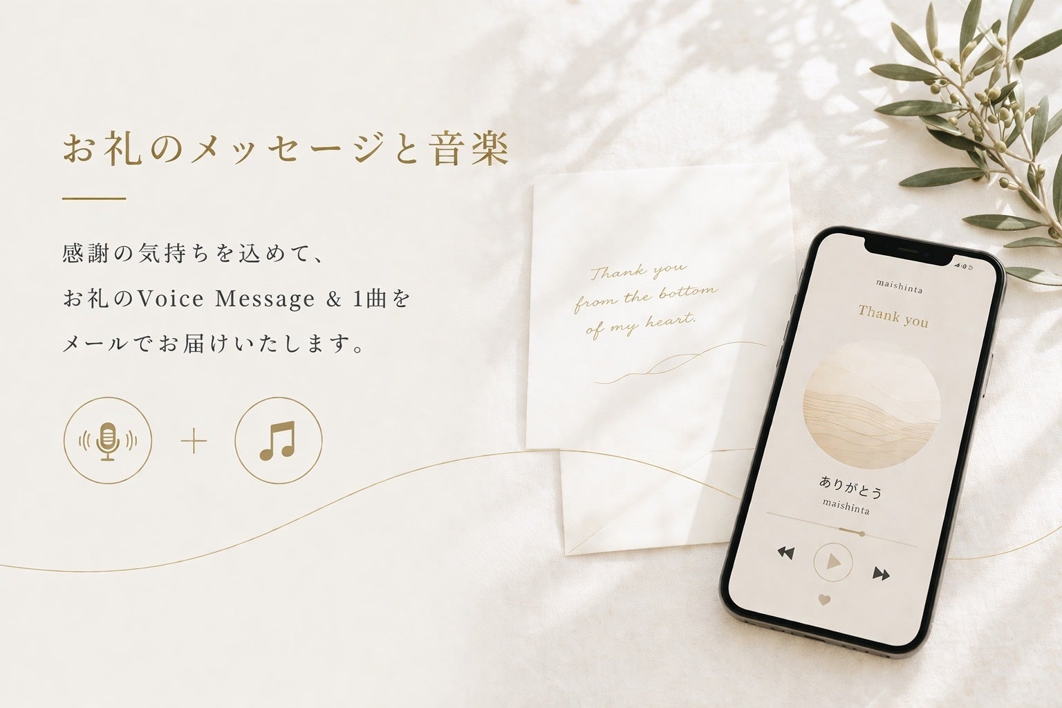 リターン画像