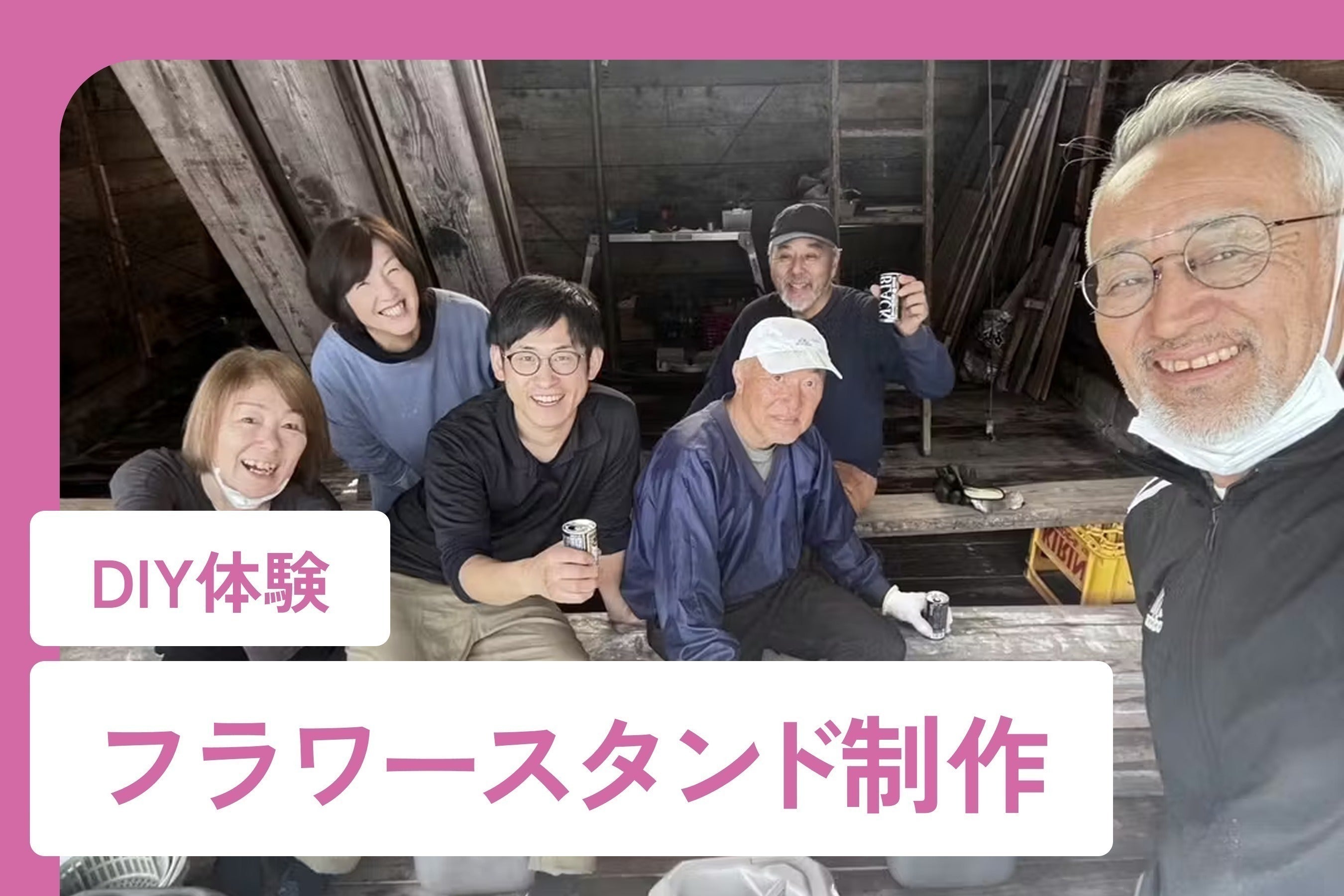 リターン画像