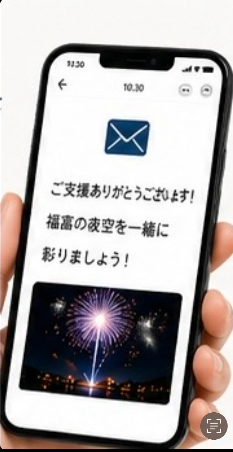 リターン画像
