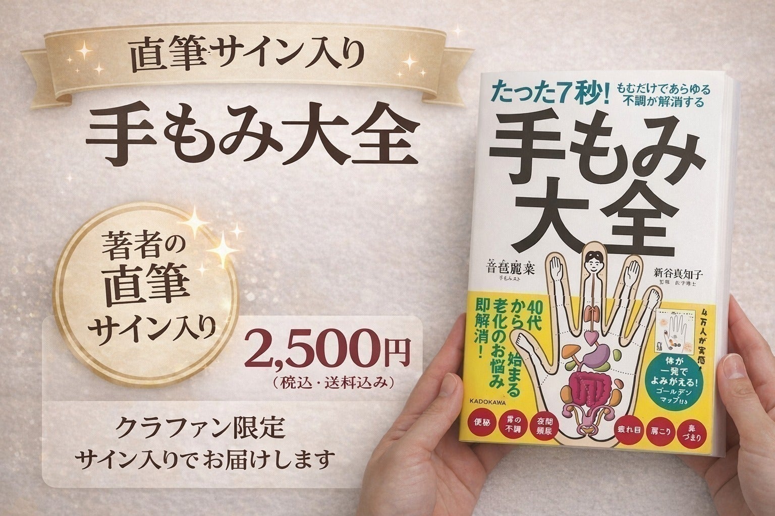 リターン画像