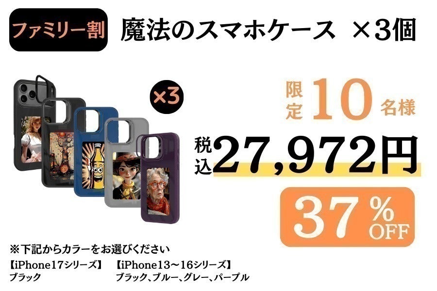 リターン画像