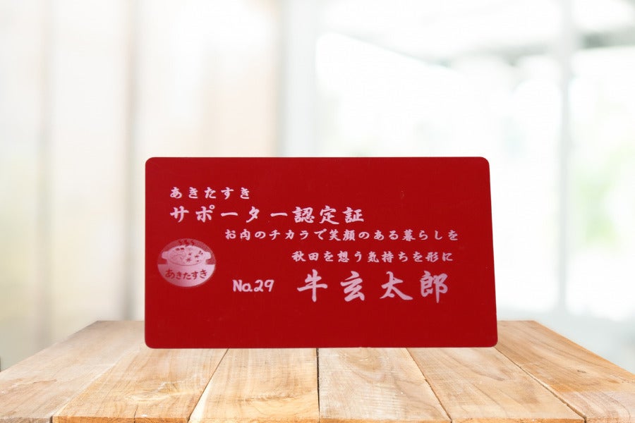 リターン画像