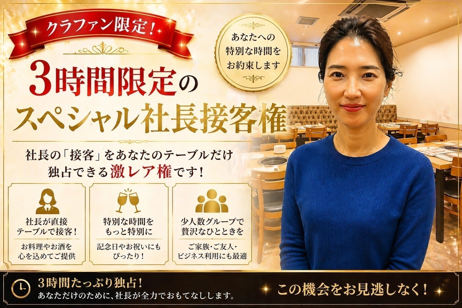 リターン画像