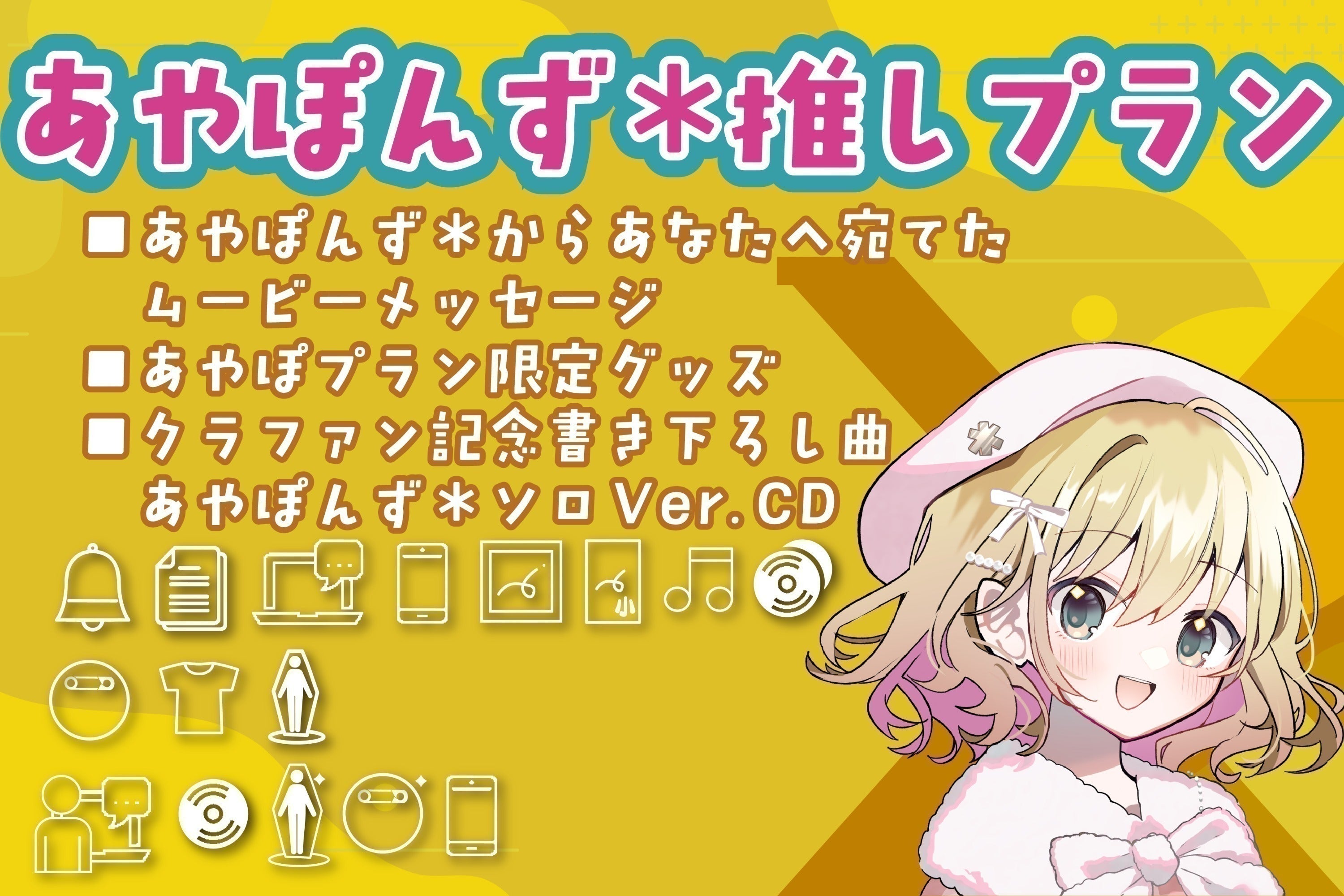 リターン画像