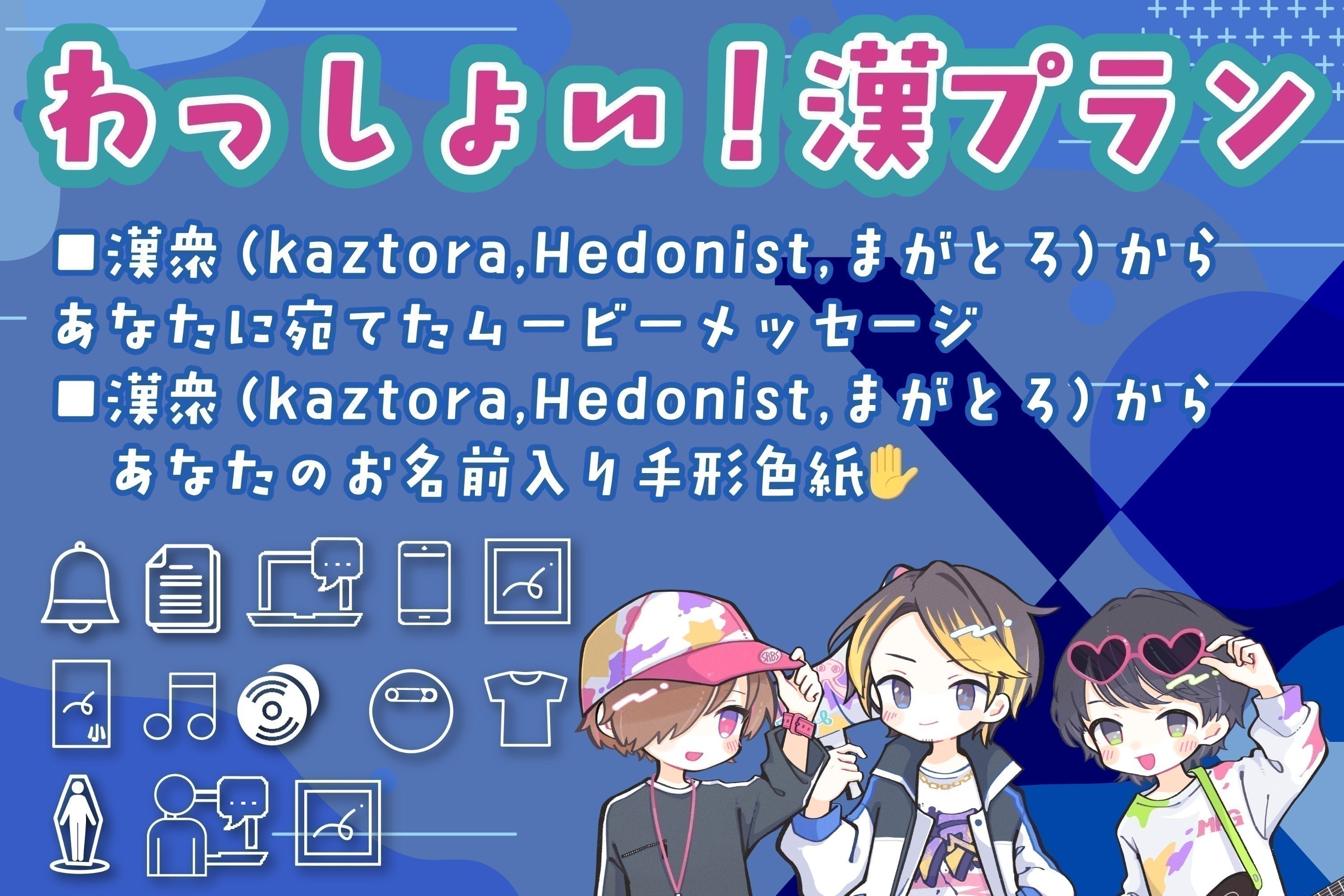 リターン画像