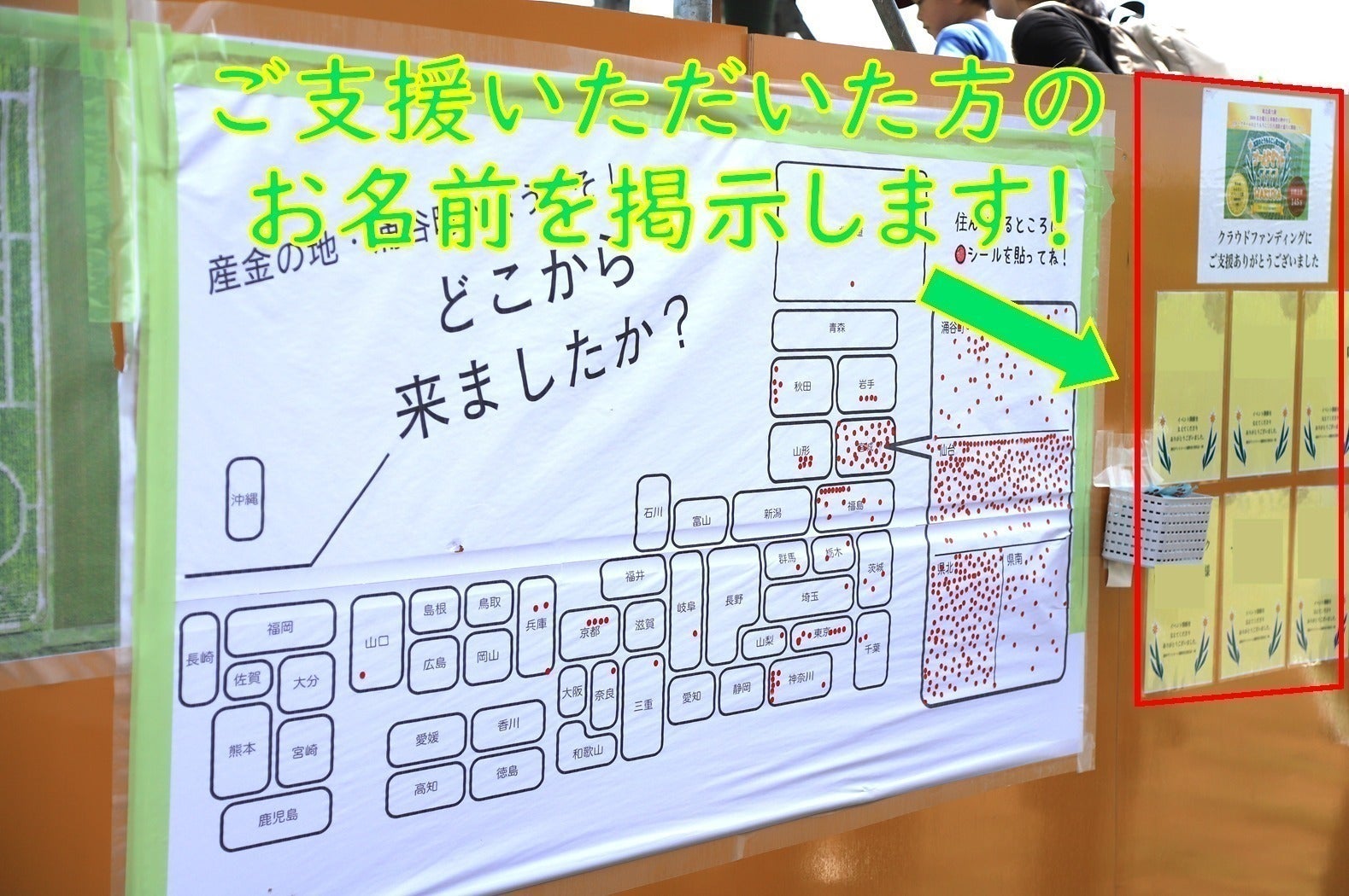 リターン画像